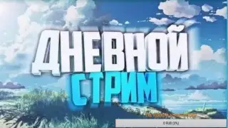 Играем в Tanki Online