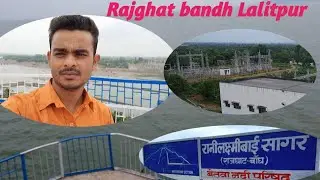 Rajghat bandh Lalitpur