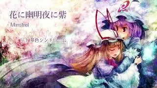 夢色シンドローム