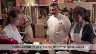 Как приготовить тирамису. Видео-рецепт от Бадди Валастро