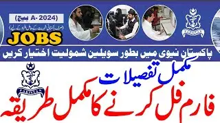 Navy Civilian (JOBS) Batch A-2024