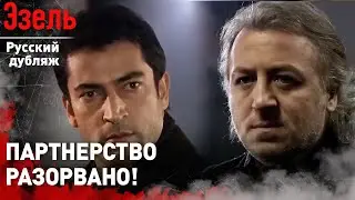 друг выбрал врага! | Эзель в русском дубляже