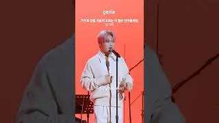 내 귀에 띵곡 | 김기태  - 거꾸로 강을 거슬러 오르는 저 힘찬 연어들처럼 Live Clip | 