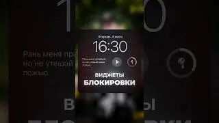 Convenient lock screen! 📱📳