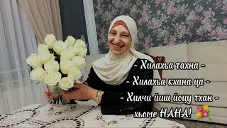 ⛔️⛔️Такого я не ожидала от своей снохи !!!💣💣💣📸