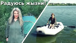 Ночёвка. Новая палатка. Плаваю на лодке! Купаюсь, готовлю на костре, собираю ягоды и грибы!