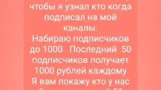 Для вас шанс