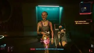 Cyberpunk 2077 - как попасть к Фингерсу