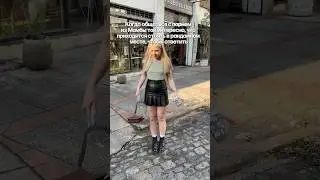 И пусть весь мир подождёт 🥰