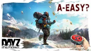 Прямо EASY?! - DayZ НЕУДЕРЖИМЫЕ Аомальск✌ МУЗЛОСТРИМ патч 1.25