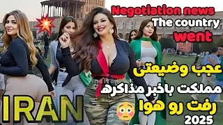 🇮🇷REAL Life Inside IRAN's SanctionedI Life in a Smal Llfle Really!(The Amazing Capital, Isfahan2025)