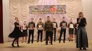инсценировка песни Бессмертный полк  2022