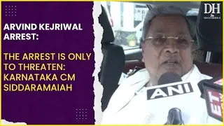 Arvind Kejriwal Arrest Update | The arrest is only to threaten: Karnataka CM Siddaramaiah