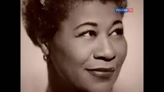 Элла Фицджеральд