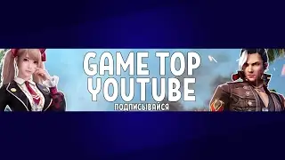 СТРИМ FREE FIRE
