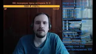 DIRTY MONK РАССКАЗЫВАЕТ КАК СТАЛ СВИНГЕРОМ.
