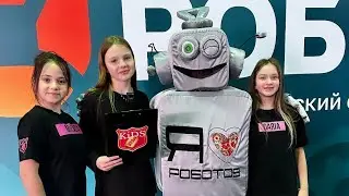 РОБОСИБ 2024 - фестиваль роботов в Иркутске 🤖