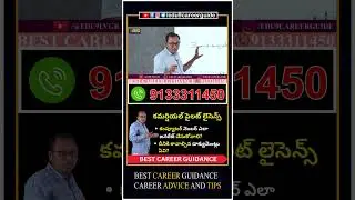 CPL | How to generate computer number? | Board Verification of Marksheet | Documentation Details