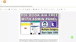 Dynamic PDF book App using Firebase Aia file for Kodular With Admin Panel