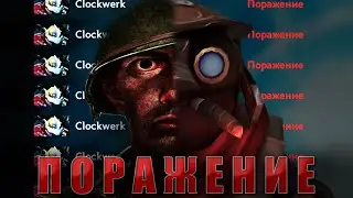 Гайд как Играть на Болтозвяке (Clockwerk) | DOTA 2