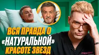 HERE'S what Hollywood STARS did to themselves: The Weeknd, Kanye West, Sylvester Stallone, Zac Efron