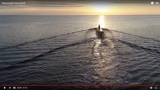 Революция под водой