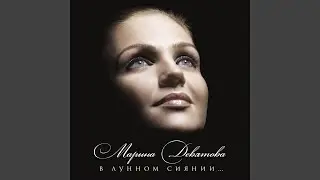Виноградная косточка