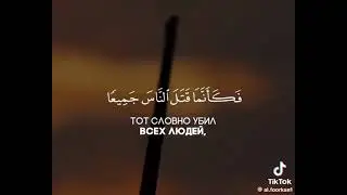 Имам Махди ВЫЙДЕТ РАСКАЖЕТ  СЛОВА АЛЛАХУ
