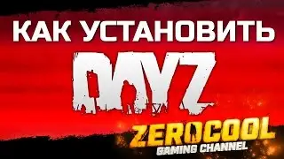 КАК УСТАНОВИТЬ DAYZ (DayZ Mod, Origins Mod, Epoch, Overpoch) 2016