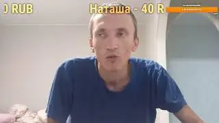 Стрим