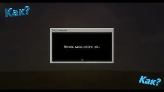 How to remove all achievements in Minecraft?