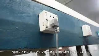 自給式ポンプにより水を吸い込まない場合の点検-1