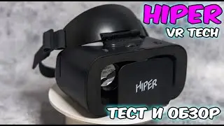 VR TECH HIPER очки виртуальной реальности