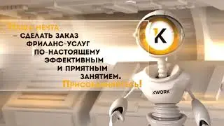 KWORK