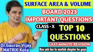 SURFACE AREA & VOLUME | ONE SHOT | TOP 10 QUESTIONS| DGV SIR  CLASSX 