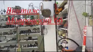 Обзор № 2 Комиссионка 
