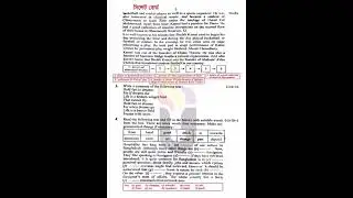 এইসএসসি ২০২৩ ইংরেজী ১ম পত্র সমাধান সিলেট বোর্ড | HSC English 1st Question Solution 2023 Sylhet Board