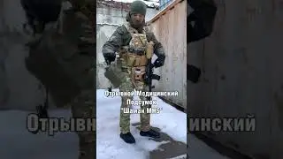 Отрывной Медицинский Подсумок 