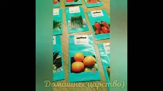 Томат Карнабель  от Сады России и другие