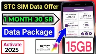 how to activate | stc sim Unlimited internet packages | Stc internet package Offers 2025