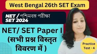 West Bengal 26th SET/NET Exam | 2024 |Practice set - 4