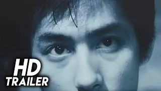 Mahjong Horoki (1984) Original Trailer [FHD]
