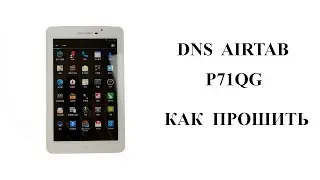 How to flash a tablet DNS Airtab P71qg, Xpad X7, Smarty mini 7, EastBlue Mini7, Bluesky V89