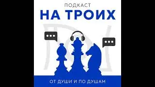 Одиночество. Психология жителя большого города