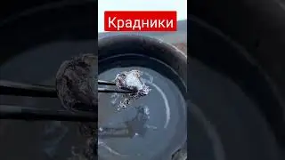 Снимаю крадник на финансы, на удачу, на здоровье...