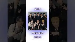 вспомнила о канала(не моя идея)#straykids #enhypen #nmixx #lesserafim #jungkook #kpop #random