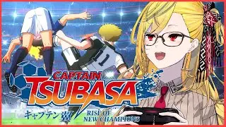 【Captain Tsubasa: Rise of New Champions】#1 DRAGON SCREAMERRRRR【SPOILER WARNING】