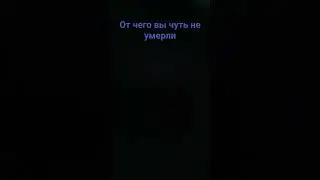 расскажи
