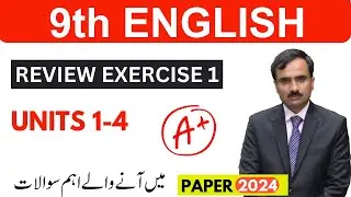 Class 9th English Review 1 | Unit 1-4 |  Class 9 English | The Grade Academy