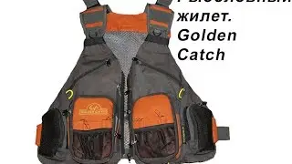 Жилет Golden Catch.